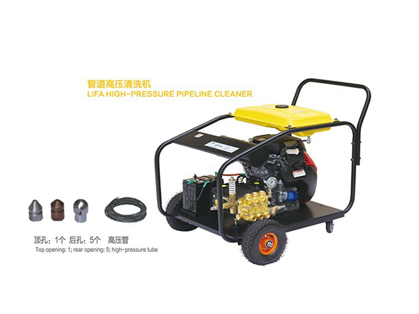 管道高壓清洗機(jī)