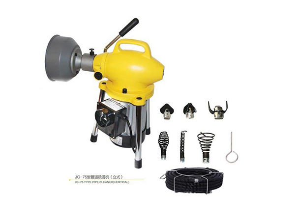 JG-75型管道疏通機(jī)（立式）