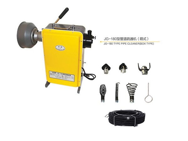 JG-180型管道疏通機(jī)（箱式）